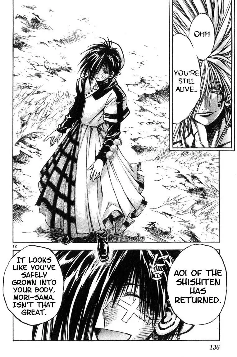 Flame of Recca Chapter 317 11